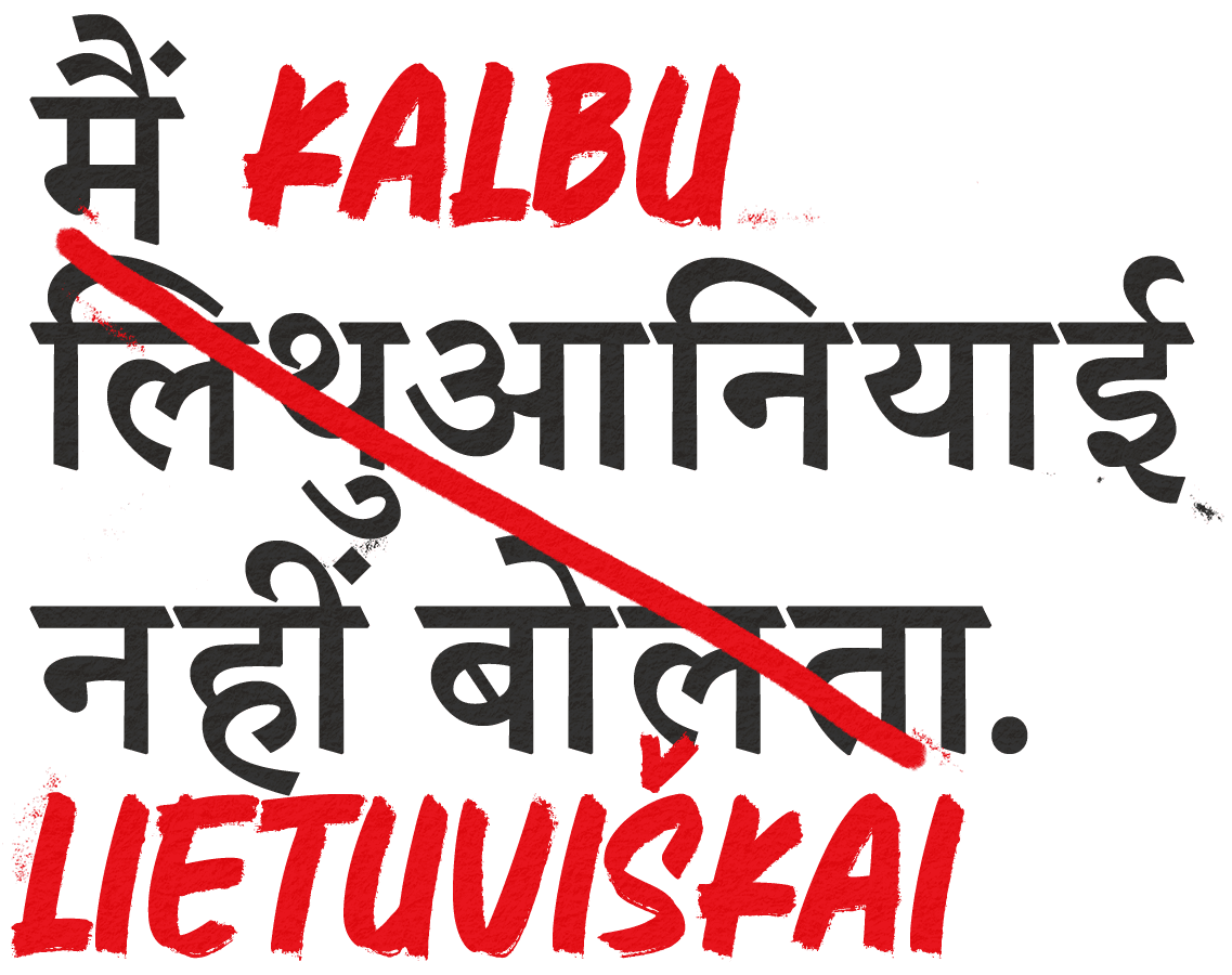 Learn Lithuanian in Hindi