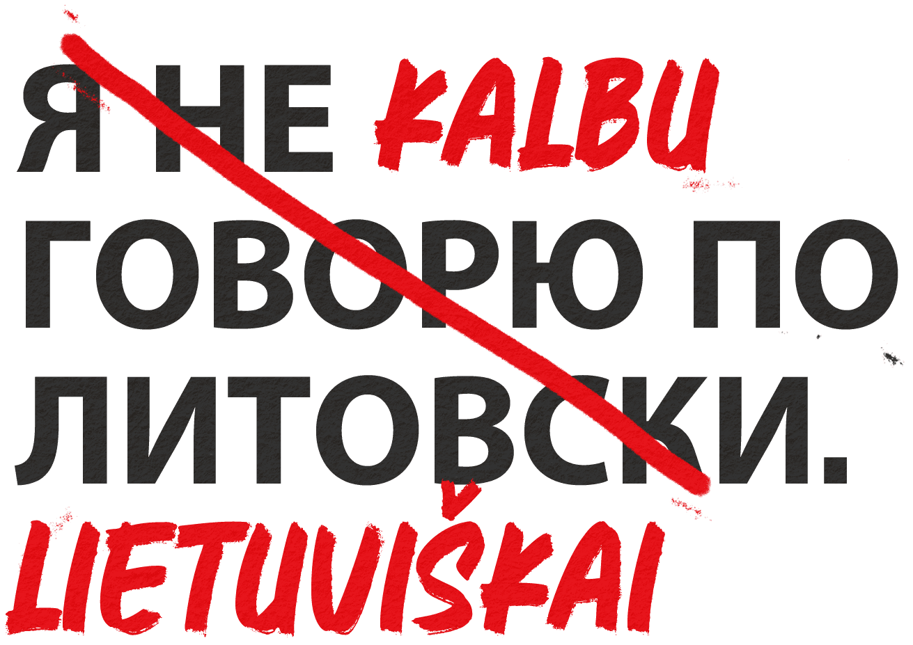 Learn Lithuanian in Russian