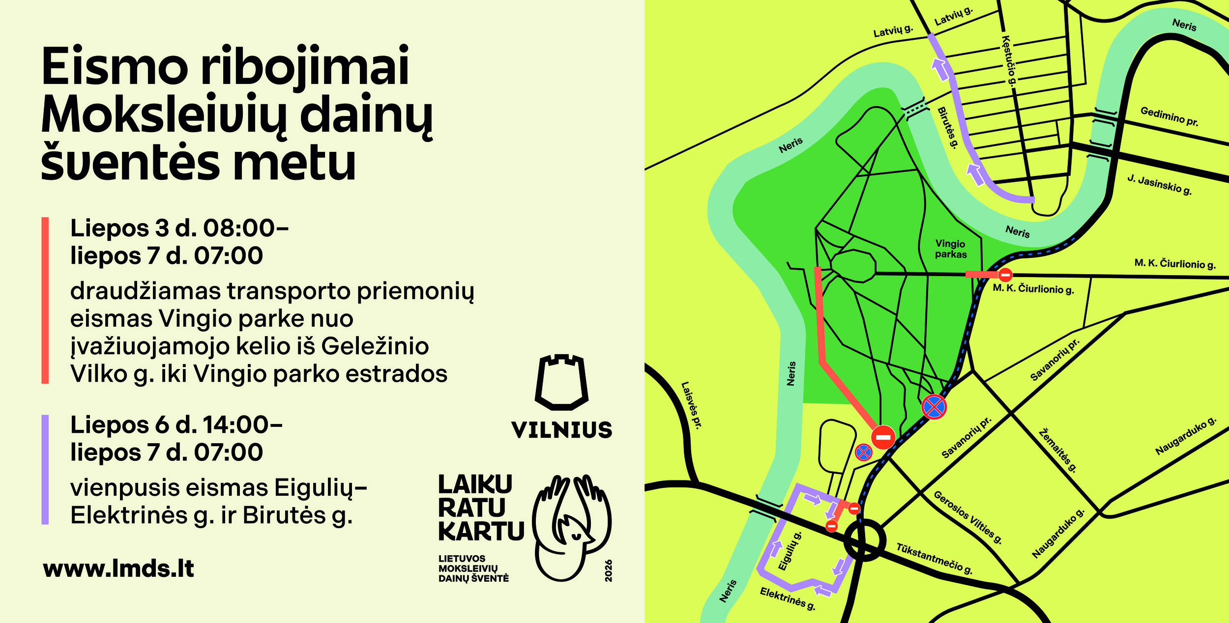 Eismo Ribojimai, Vingio Parkas